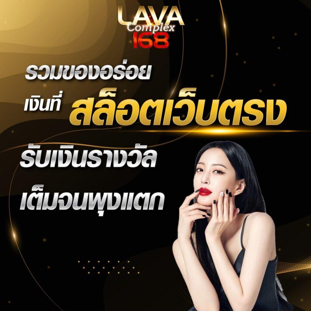 Tiger711 Member คาสิโนเว็บตรง มั่นคง ปลอดภัย เดิมพันง่าย