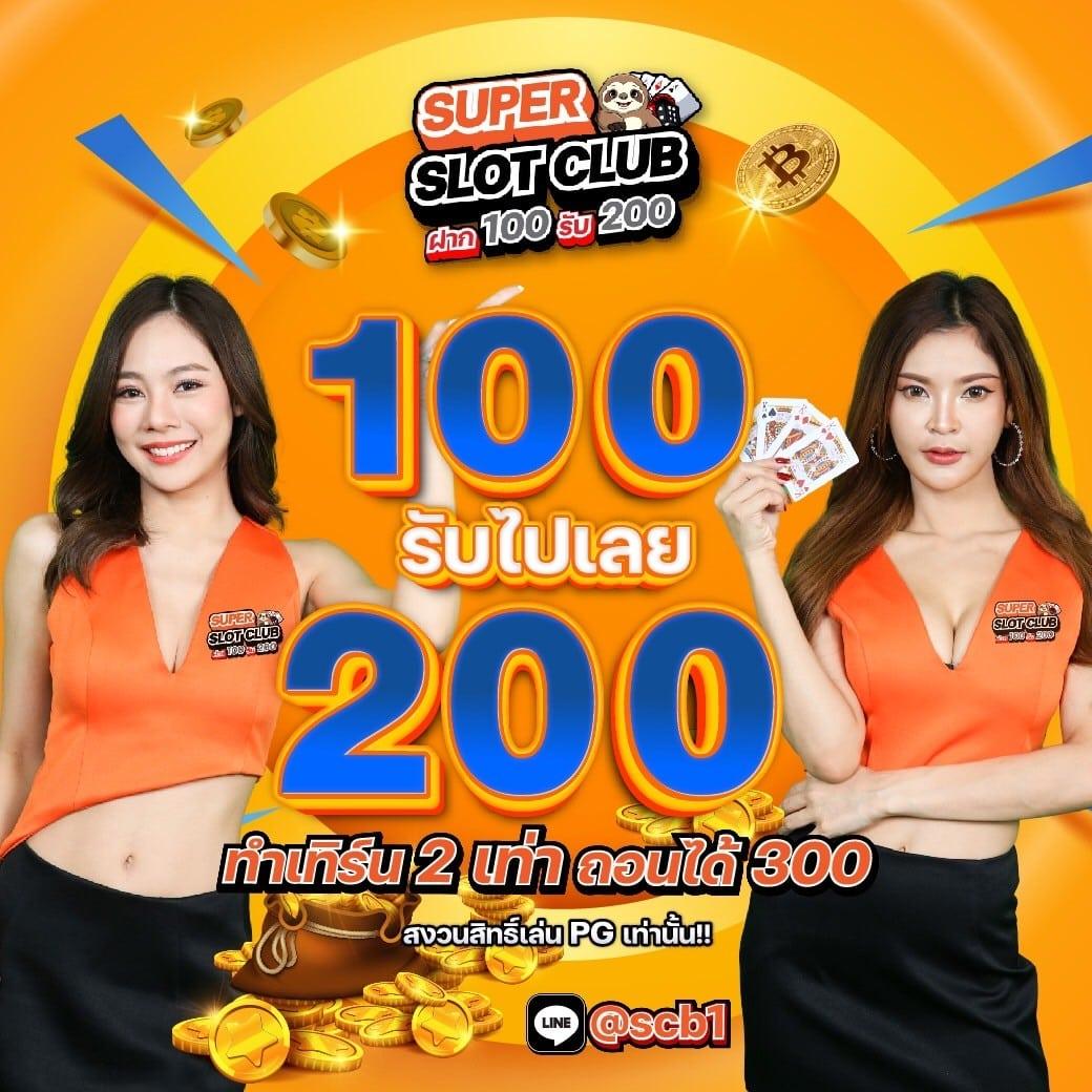 Tiger 711 เว็บคาสิโนออนไลน์อันดับหนึ่ง ระบบใหม่ล่าสุด เล่นง่ายจ่ายจริง