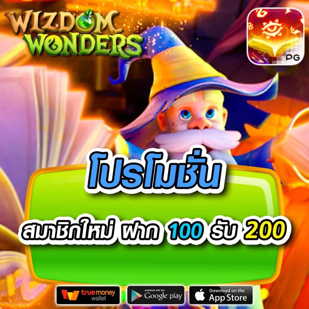 Top1Omg สล็อต เว็บตรง แตกง่าย พร้อมโปรโมชั่นพิเศษ 2024