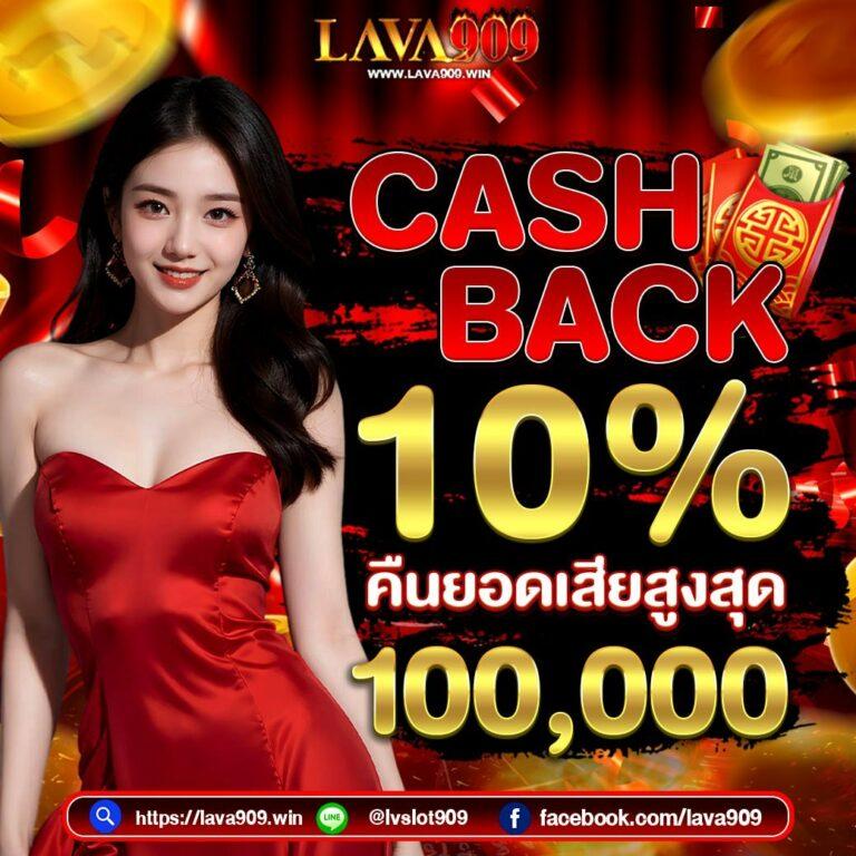 Triple 8 Slot คาสิโนแห่งเดิมพันอันดับ 1 สมัครง่าย บริการรวดเร็ว
