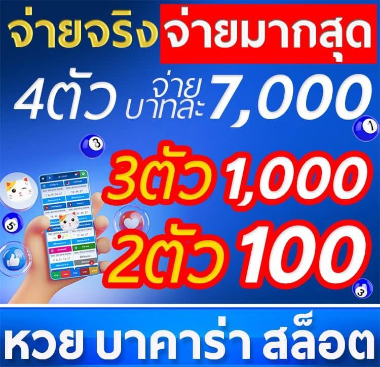TrueWallet คาสิโนครบวงจร ระบบฝากถอนออโต้สุดทันสมัย