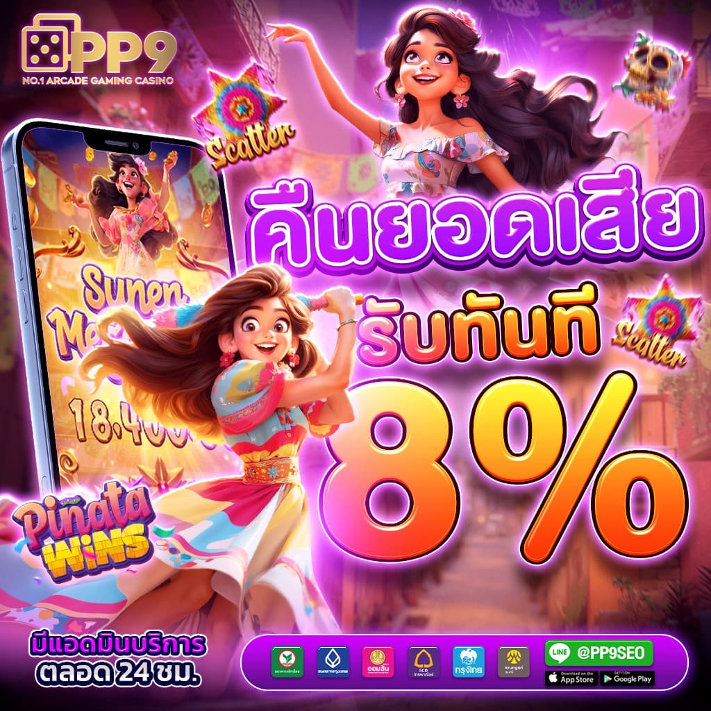 Truestore คาสิโนครบวงจร เว็บตรง ระบบมั่นใจ ได้เงินจริงแน่นอน