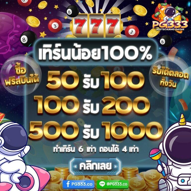 UFABET168VIP เว็บตรงแทงบอลออนไลน์ ระบบทันสมัยและปลอดภัย