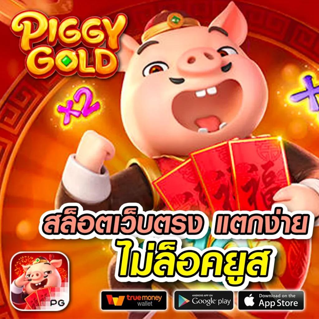 UF Live คาสิโนอันดับหนึ่ง เดิมพันง่าย จ่ายเร็ว ทุกเวลากับเราสุดปลอดภัย