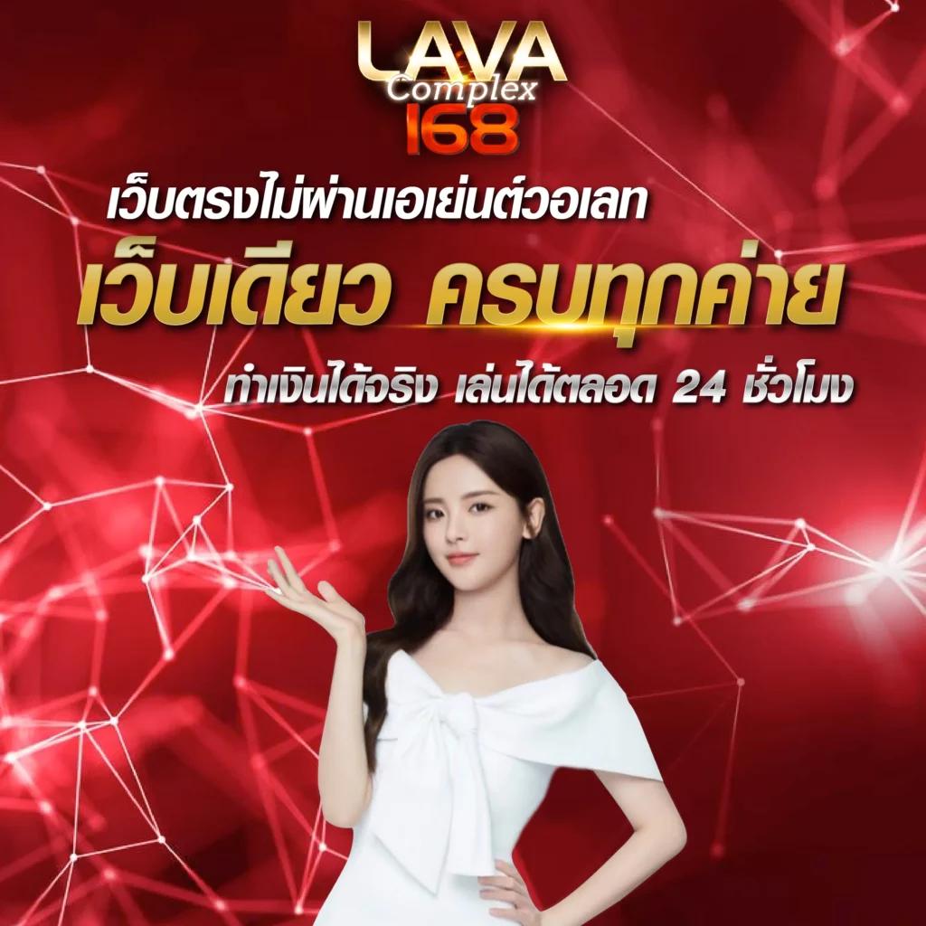 UOK168 คาสิโนชั้นนำสุดฮิต เล่นง่าย จ่ายจริง บริการรวดเร็ว