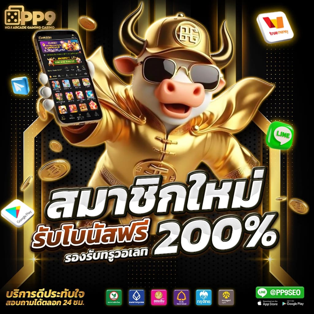 Ufalove คาสิโนอันดับหนึ่ง มั่นใจในความสนุกและปลอดภัยแห่งปี