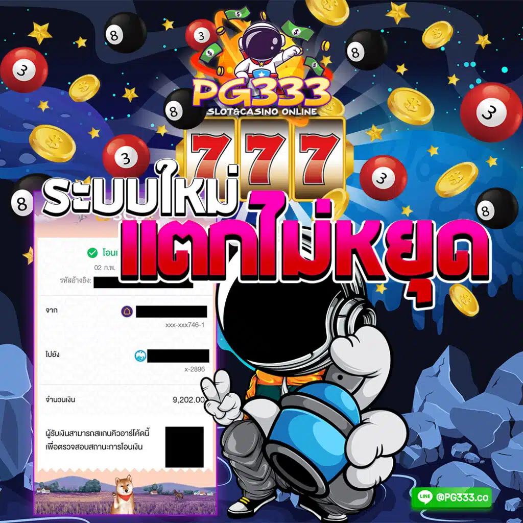 Ufasociety คาสิโนเว็บตรง รวมเกมใหม่สุดฮิต เว็บเดียวครบจบ