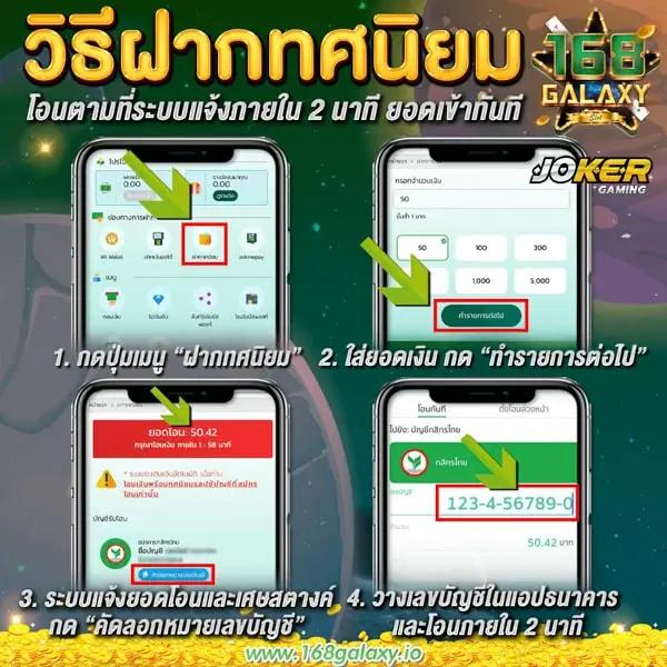 Unbeatable Casino Experience with ผลบอลสดgo in – Top Thai Gaming Platform