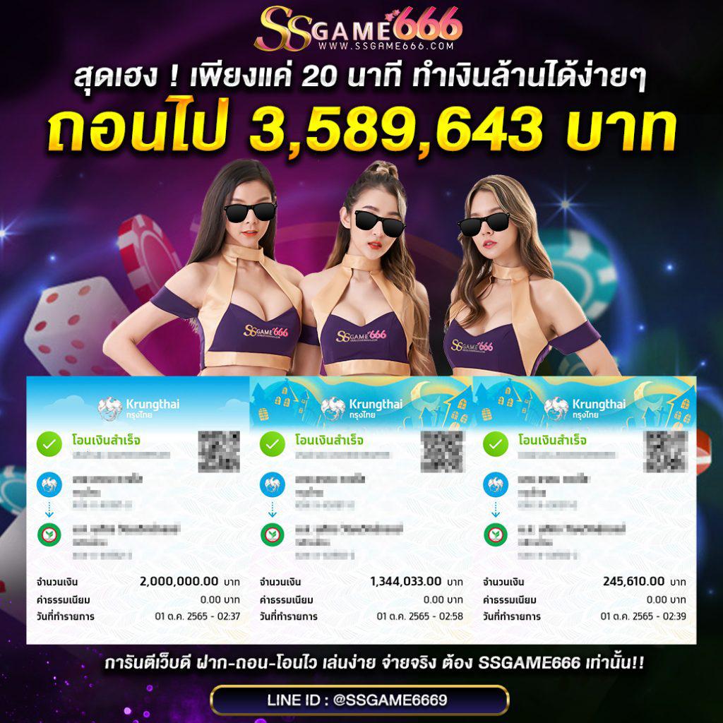 Victory Club คาสิโนออนไลน์ลุ้นรับรางวัลสุดเร้าใจ สมจริงที่สุด