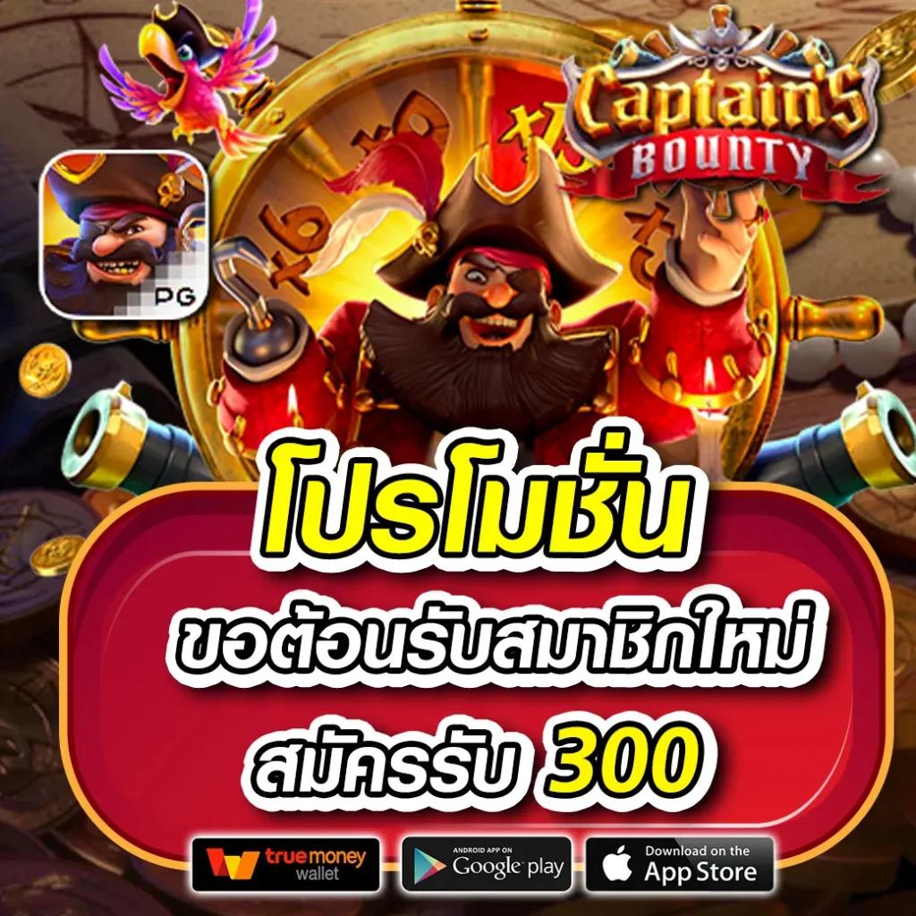 Wallet777 คาสิโนอัปเดตใหม่ ระบบฝาก-ถอนทันใจ ทดลองเล่นฟรีวันนี้