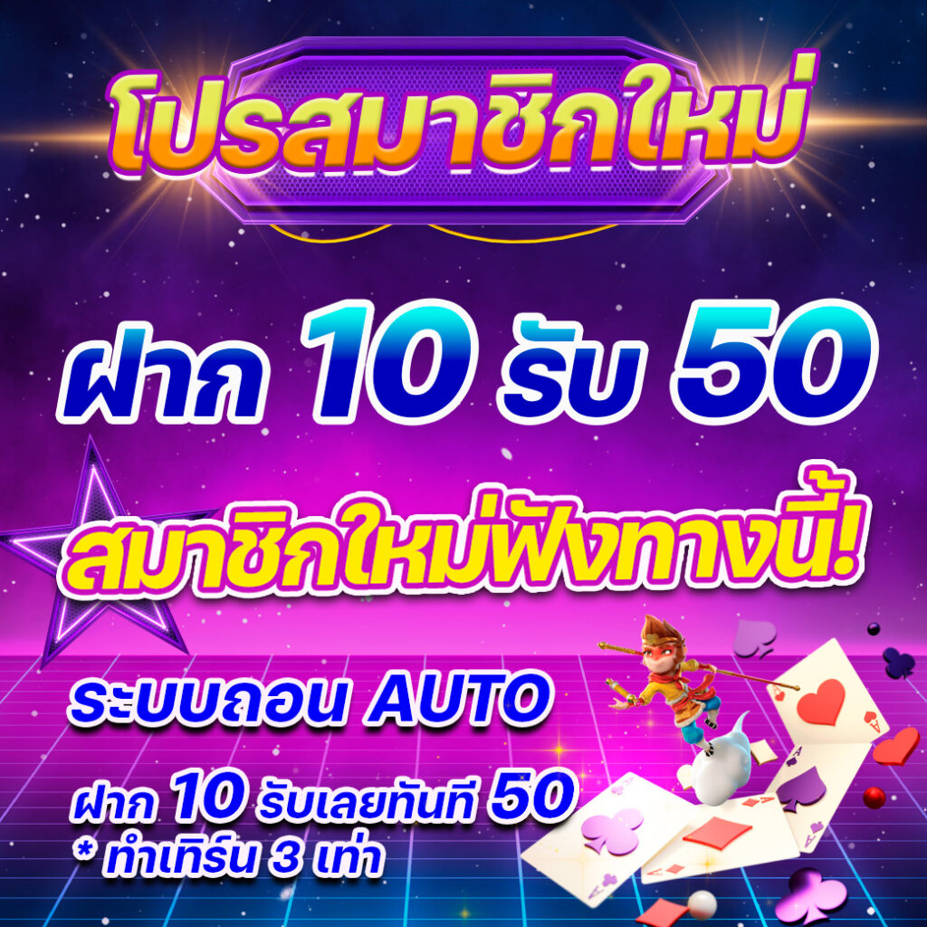 Waspbet Slot เว็บสล็อตยอดนิยม ฝากถอนง่าย พร้อมโปรโมชั่นสุดคุ้ม