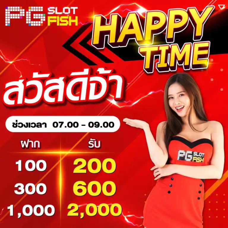 Wink888 คาสิโนออนไลน์อันดับหนึ่ง สมัครวันนี้รับโปรโมชั่นจัดเต็ม