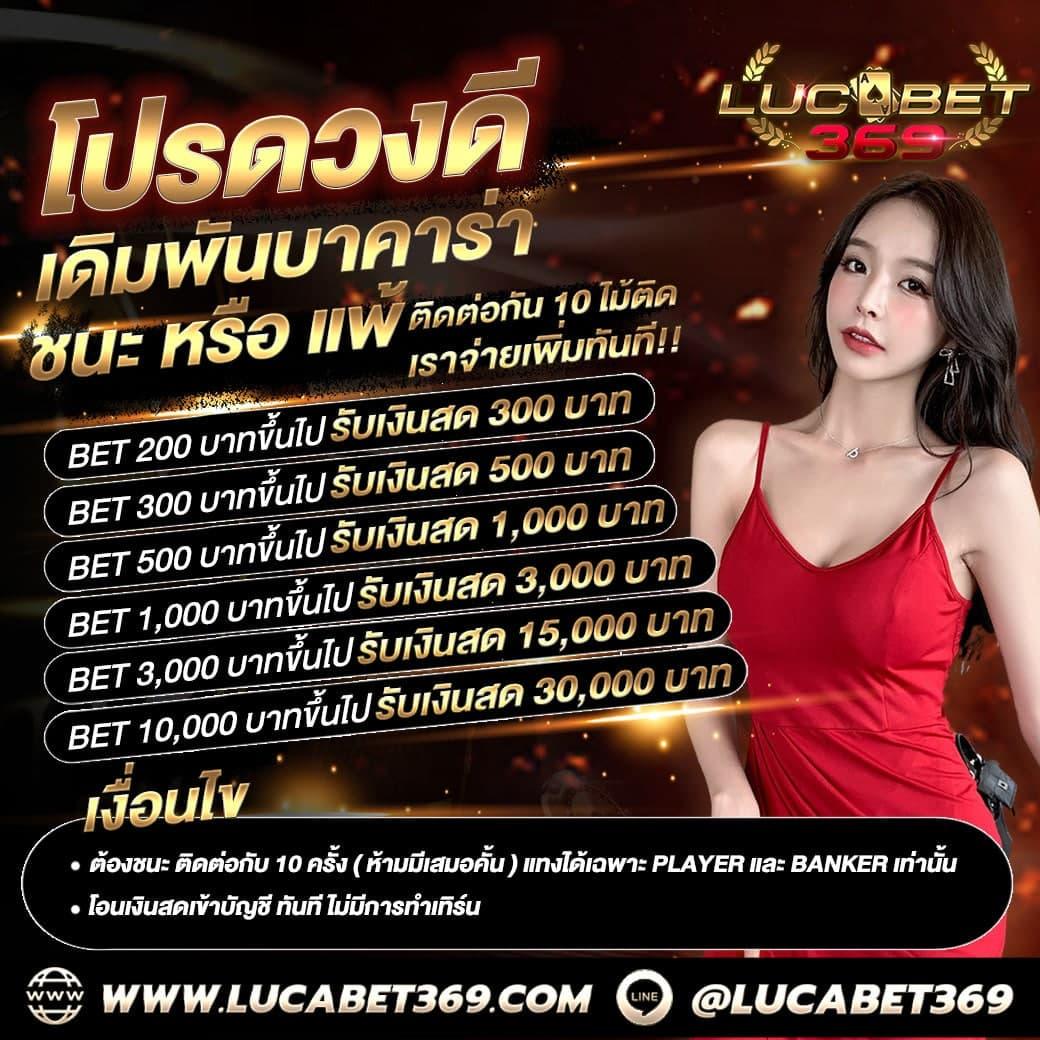 Winslot888 คาสิโนออนไลน์ ครบวงจร ระบบทันสมัย เล่นง่าย จ่ายจริง
