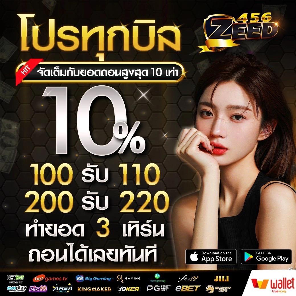 XOXCLUB SLOT คาสิโนเว็บตรง บริการดีที่สุด ระบบทันสมัย 2024