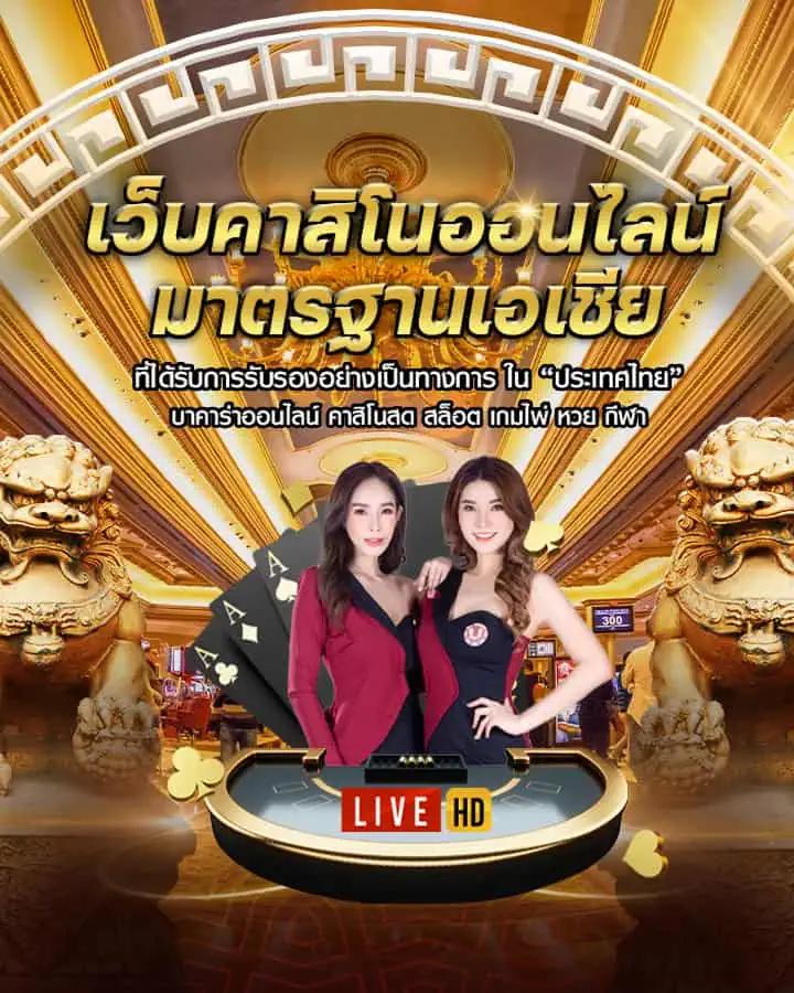 XWallet กับ Link วอเลท สำหรับการพนันออนไลน์ คุณภาพสูง
