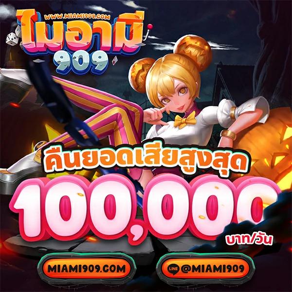 Xoxo Clubสล็อต คาสิโนสุดมันส์ แจกจริง จ่ายไวในปี 2024