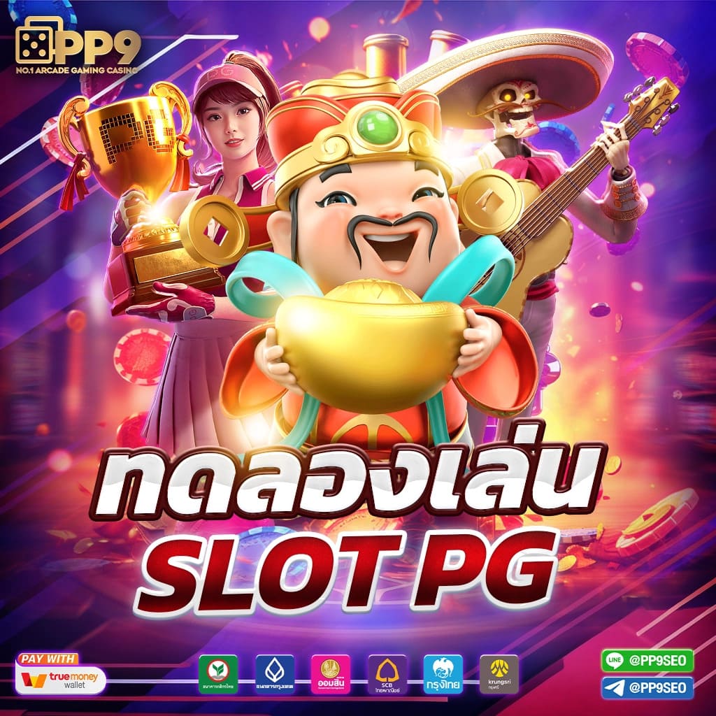 Yiu คาสิโนออนไลน์ เว็บใหม่ล่าสุด จัดเต็มความสนุกและโบนัสมากมาย