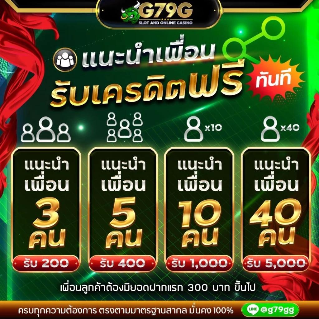 Z16 Slot สล็อตเว็บตรง ฝากถอนออโต้ โบนัสแจกจริง เว็บหลักอันดับ 1
