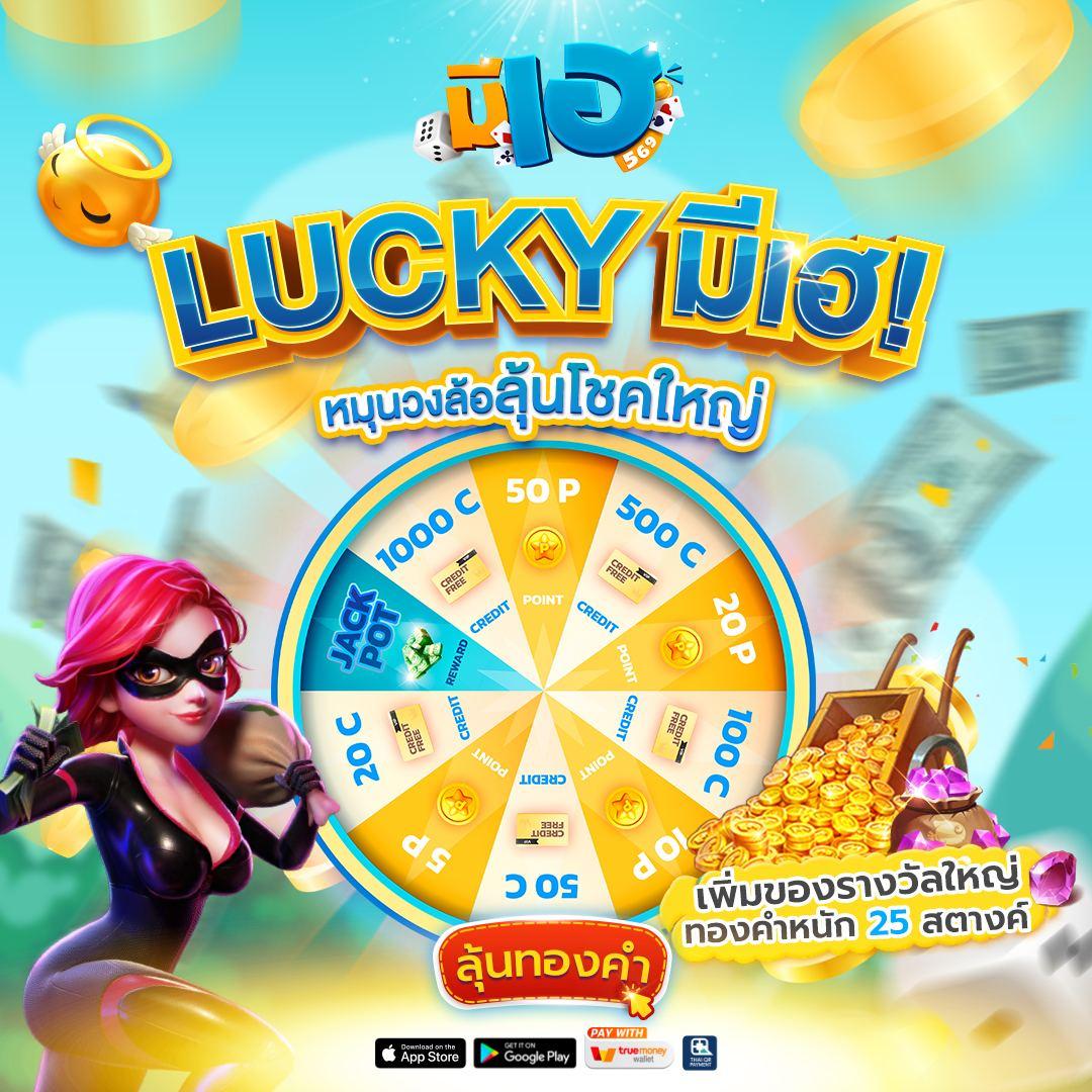 Zeed365 คาสิโนพร้อมเกมสุดฮิต โปรโมชั่นแรง จ่ายจริงทุกวัน