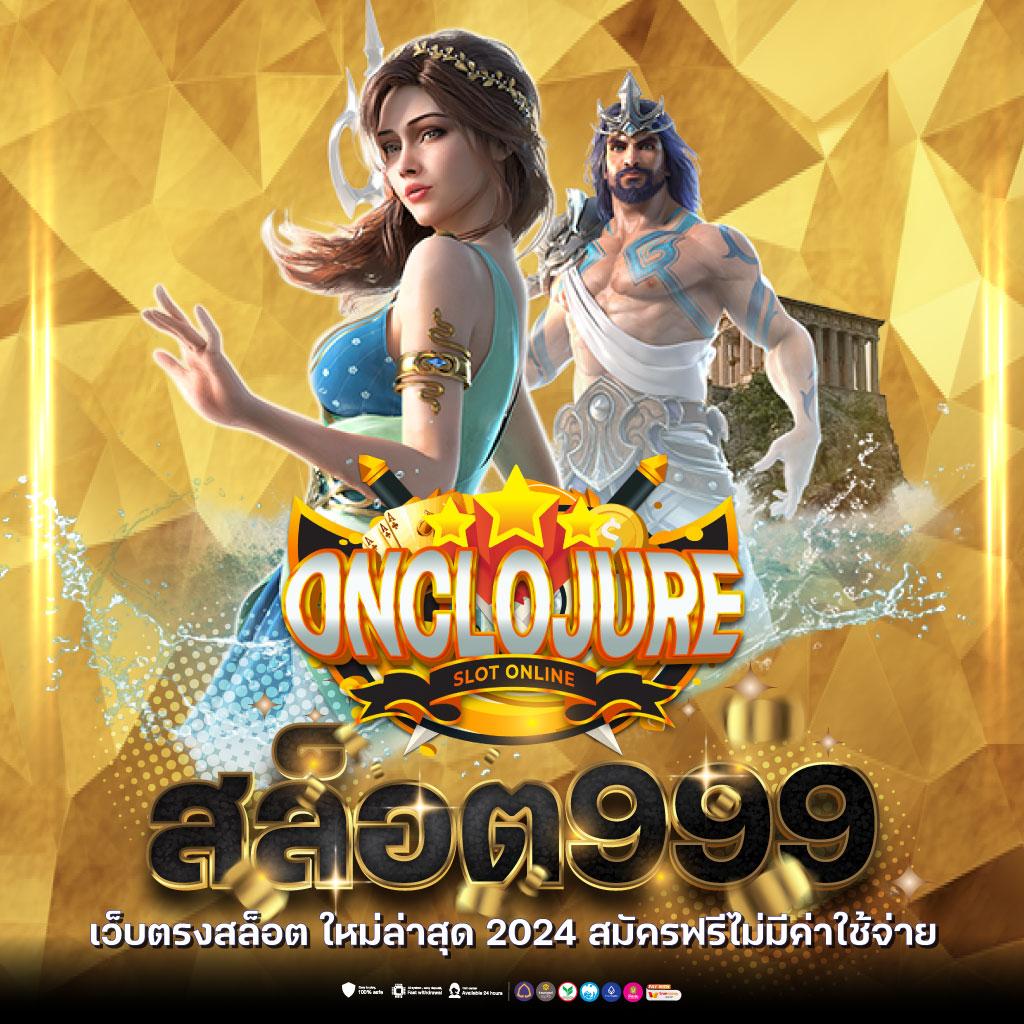 Zianslot888 เว็บตรง สล็อตทันสมัย ทดลองเล่นฟรี ไม่มีขั้นต่ำ