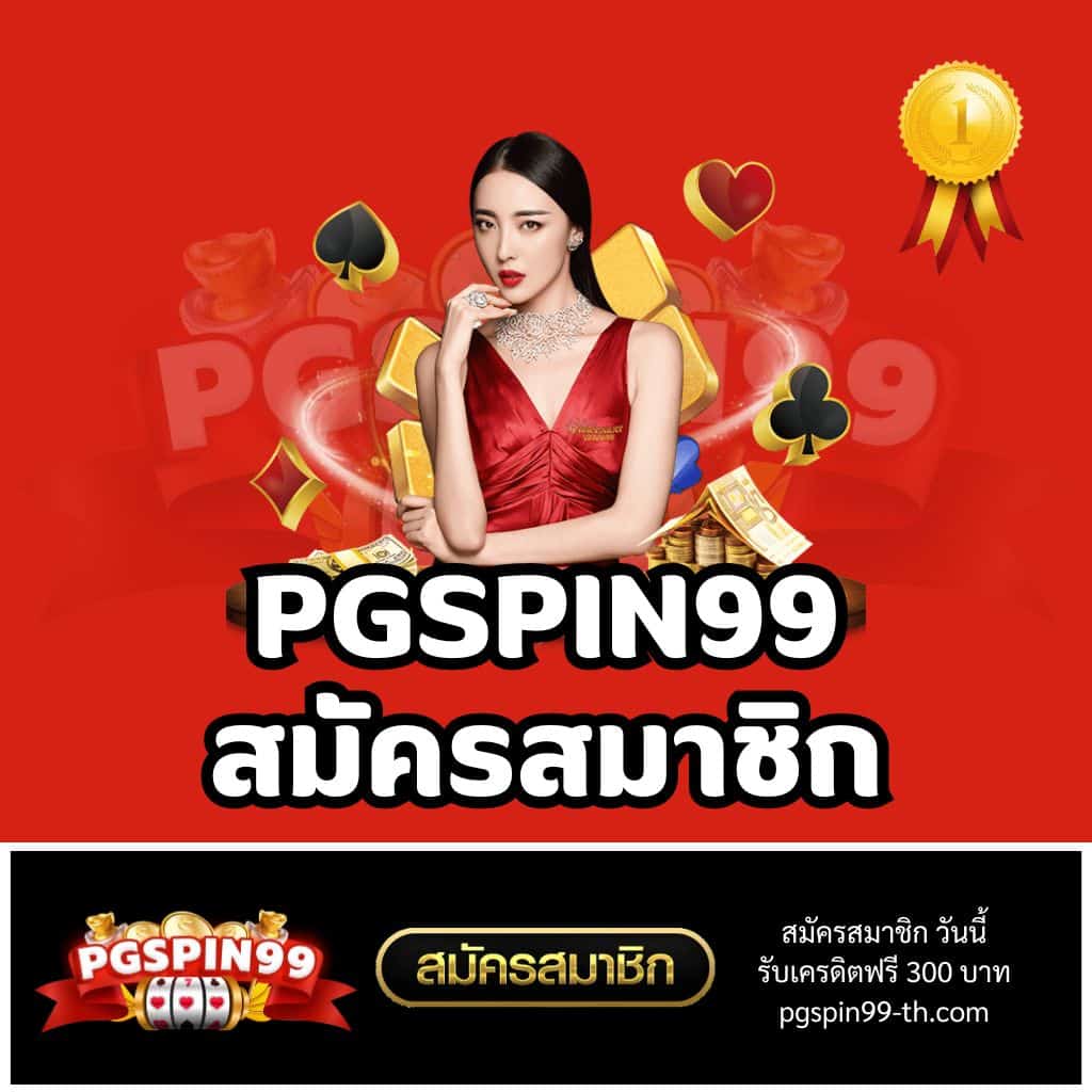 ae slot เว็บตรง สล็อตแตกง่าย ระบบออโต้ ทดลองเล่นฟรี 2024