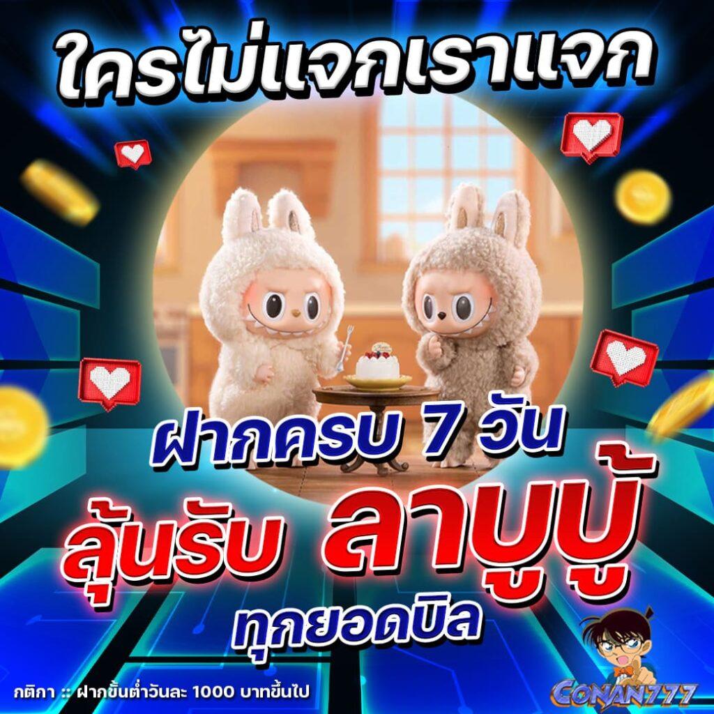ak69now สล็อตเว็บตรง มิติใหม่ของการเดิมพันออนไลน์ในไทย