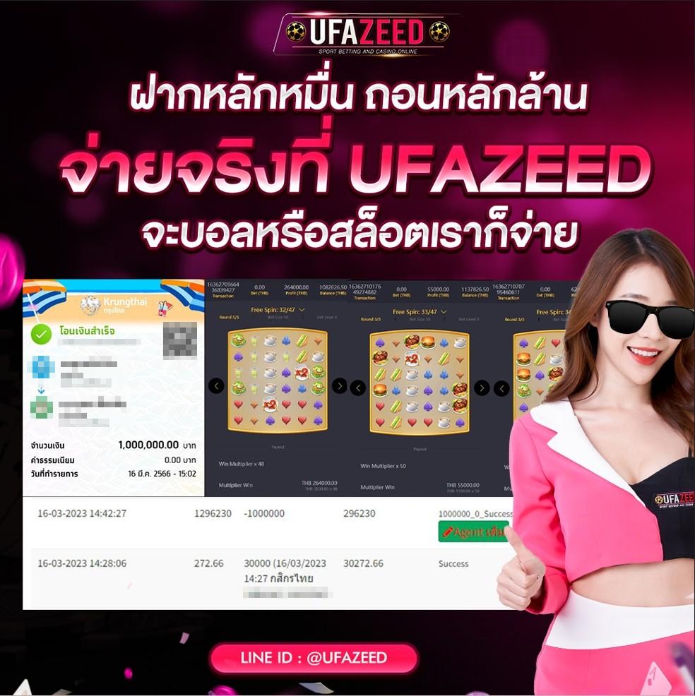 akchamp888 คาสิโนออนไลน์มาแรง เดิมพันง่าย จ่ายจริง เดิมพันไม่มีขั้นต่ำ