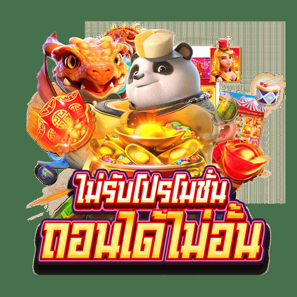 aktopbet คาสิโนออนไลน์แห่งเดียว รวมเกมใหม่ล่าสุดในไทย