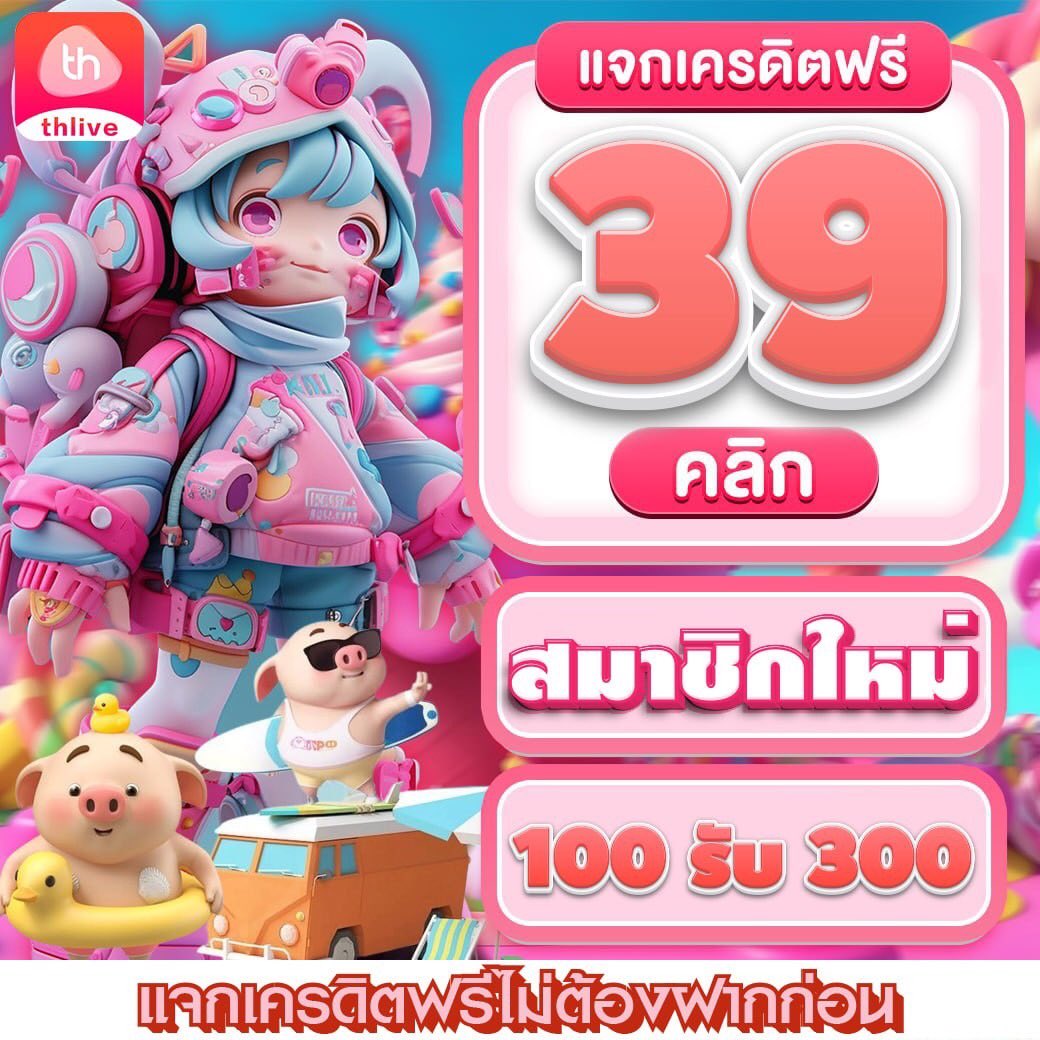 all168win เว็บตรงสล็อต บริการครบครัน สมัครง่ายเล่นได้เงินมั่นใจ