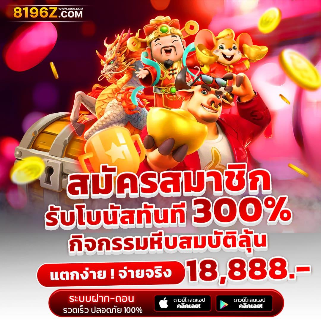 allslot888 คาสิโนออนไลน์อันดับหนึ่ง พร้อมโปรโมชั่นสุดฮิต 2024