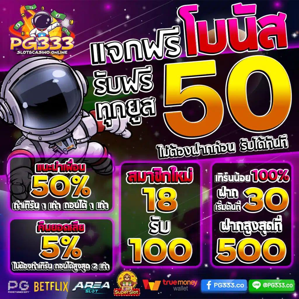 amb789 เว็บตรงเดิมพันปลอดภัย แจ็คพอตแตกง่ายที่สุดในไทย