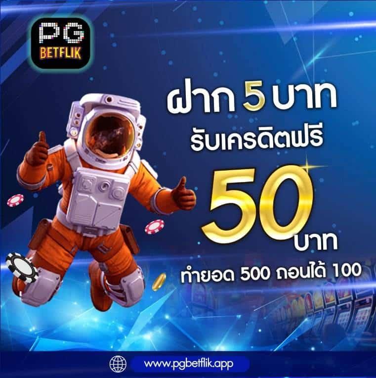 amb888 แบรนด์คาสิโนออนไลน์ยอดนิยม เล่นง่ายได้เงินจริงจบครบในที่เดียว