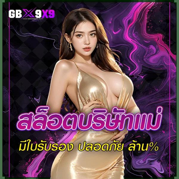 ambbet evo wallet แพลตฟอร์มคาสิโนออนไลน์ครบครัน พร้อมระบบออโต้ทันสมัย