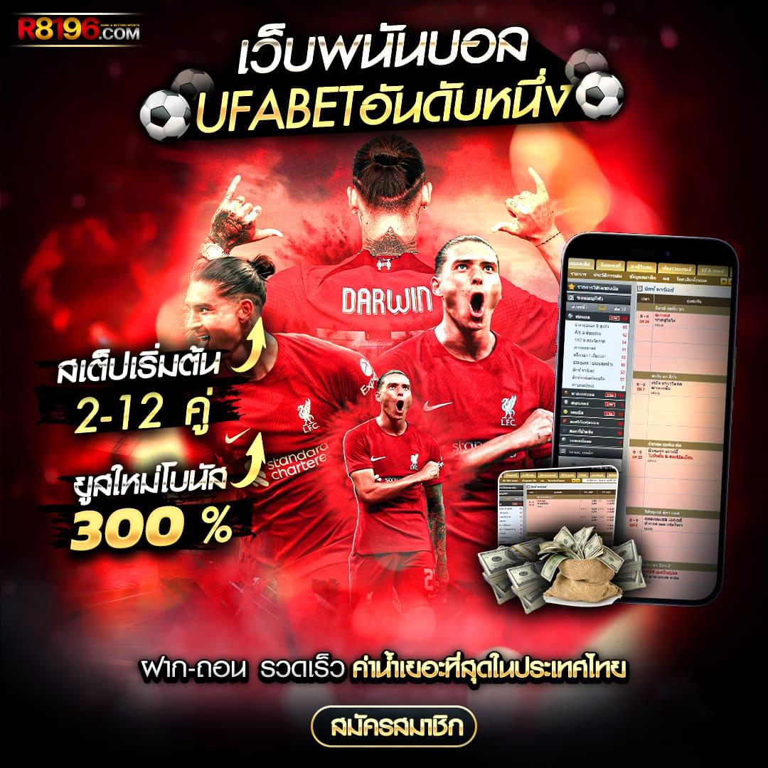 ambbets คาสิโนออนไลน์อันดับหนึ่ง รวมเกมฮิตล่าสุดไทยปี 2024