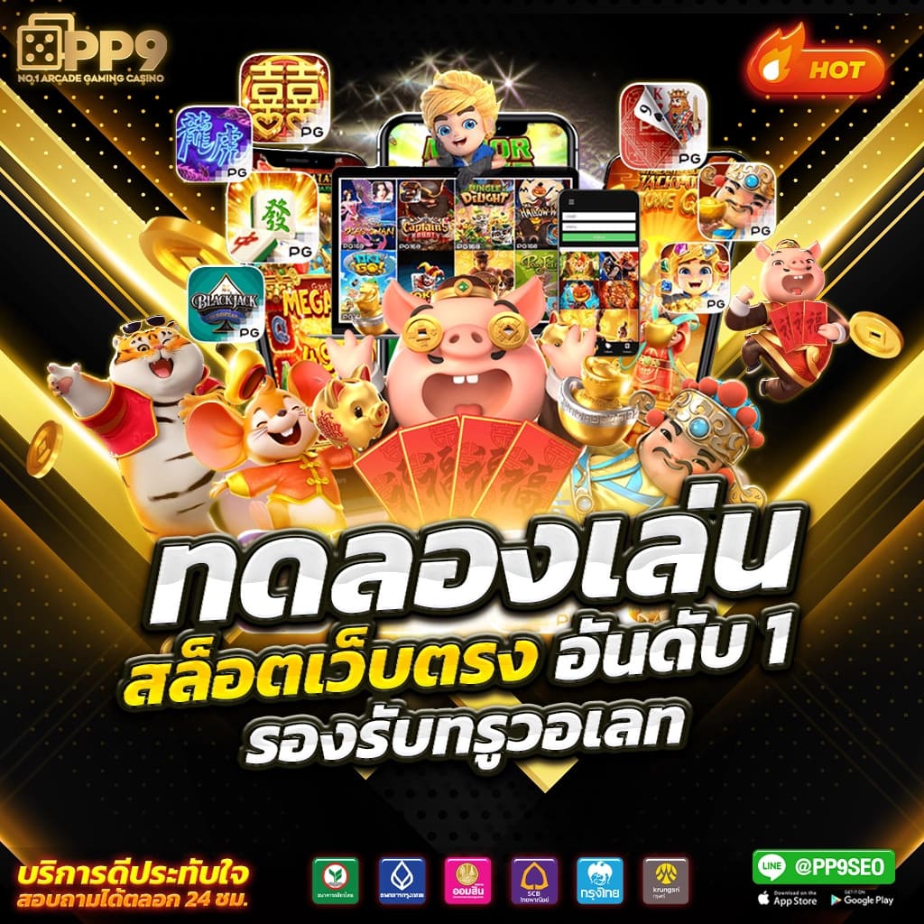 ambking คาสิโนออนไลน์อันดับหนึ่ง รวมเกมฮิตและโปรโมชั่นแรงล่าสุด