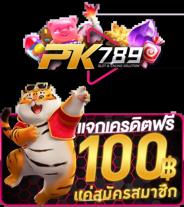 apollo slot pg แบรนด์คาสิโนออนไลน์สุดฮิต พร้อมโปรโมชั่นแรง 2024
