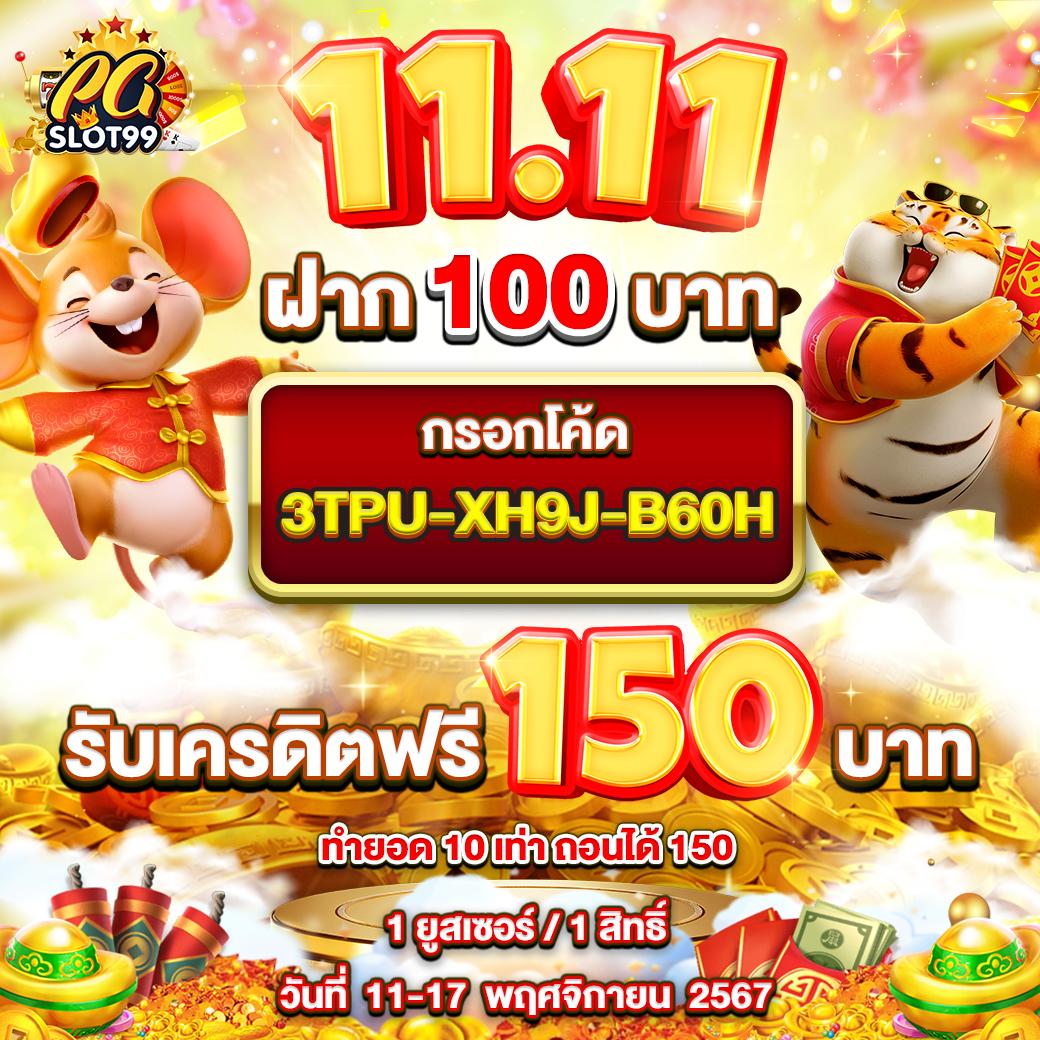 atm89 slot คาสิโนครบวงจร มาตรฐานระดับเอเชีย มั่นใจได้