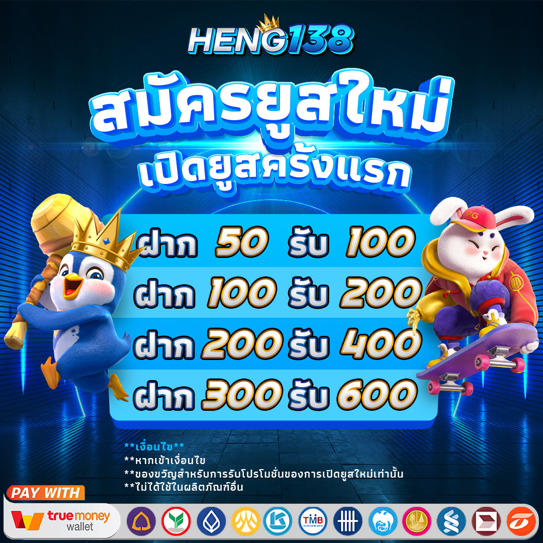 auto77 เว็บตรงเกมใหม่ล่าสุด บริการรวดเร็วทันใจมั่นใจในคุณภาพ