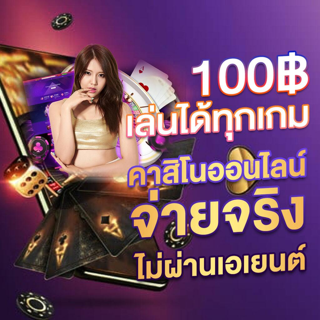 auto ufabet ศูนย์รวมความสนุกและสร้างรายได้ดีที่สุดในไทย