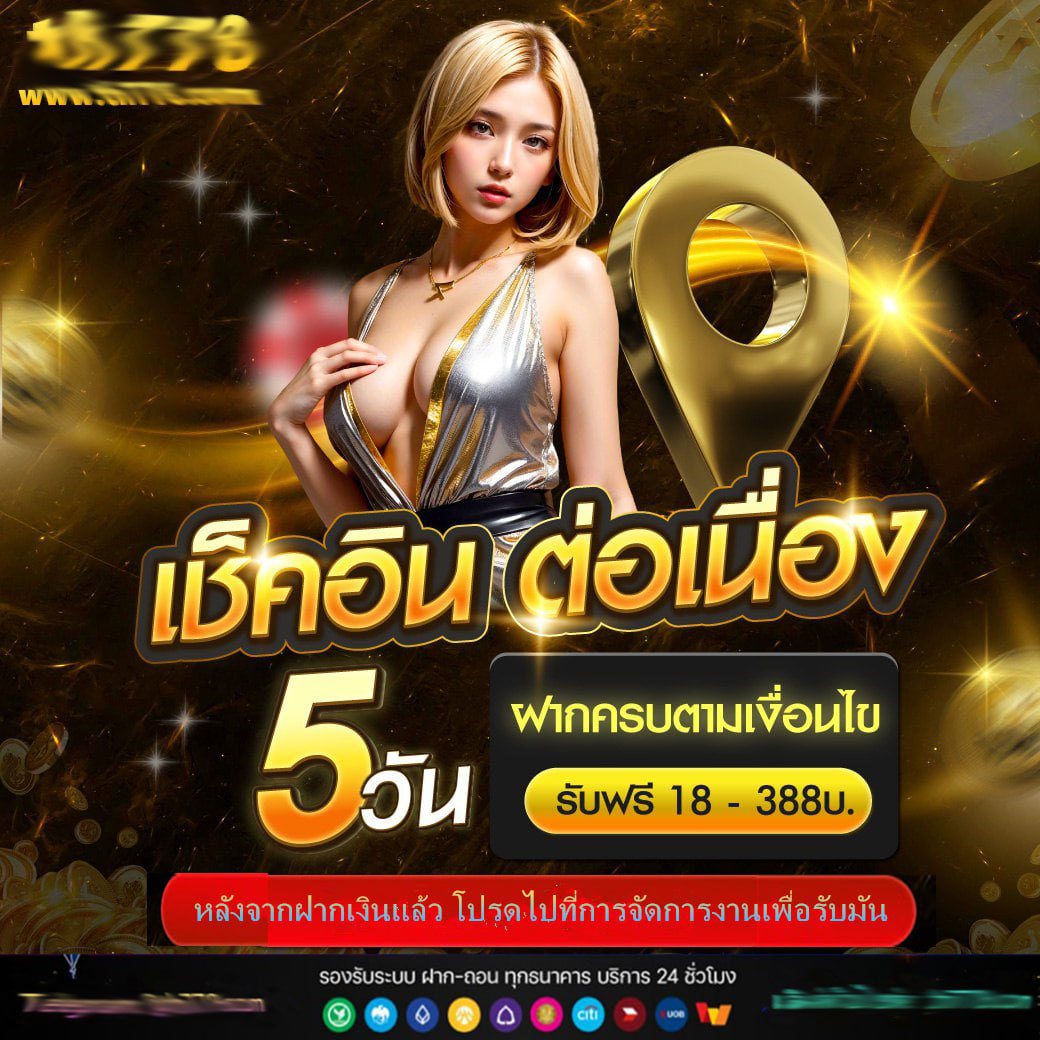 baanpolball 7m เว็บแทงบอล อัปเดตล่าสุด พร้อมโปรโมชั่นเด็ด