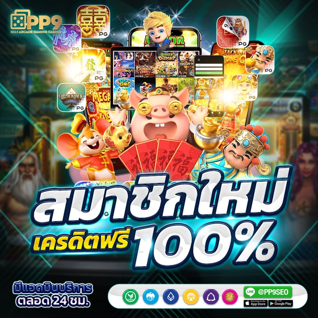 beo333 สล็อต เว็บตรงแตกง่าย มาพร้อมโบนัสจัดเต็มทุกวัน