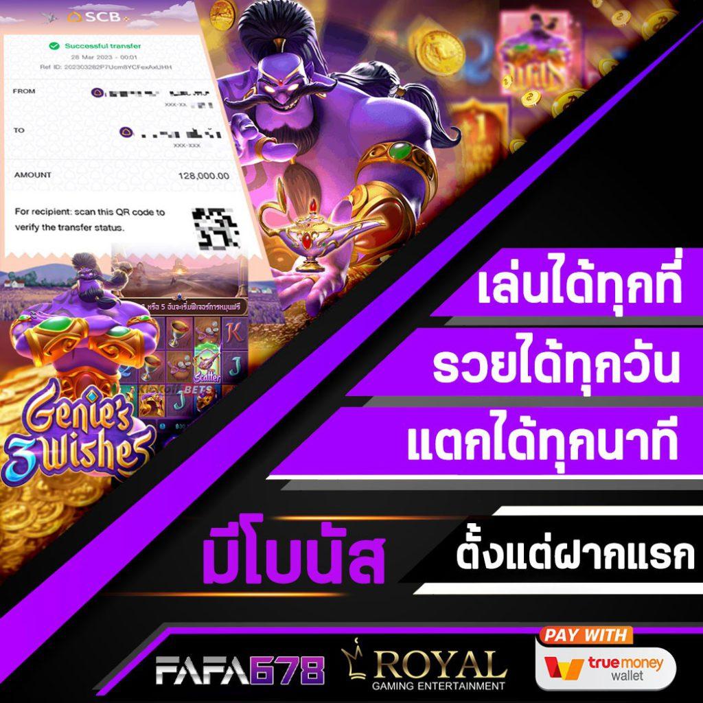 beo555 Wallet เว็บคาสิโนออนไลน์ครบวงจร เล่นง่าย จ่ายจริง อัปเดตล่าสุด