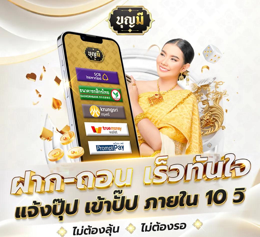 beo555 คาสิโนออนไลน์ครบวงจร ส่งตรงจากผู้เชี่ยวชาญในไทย