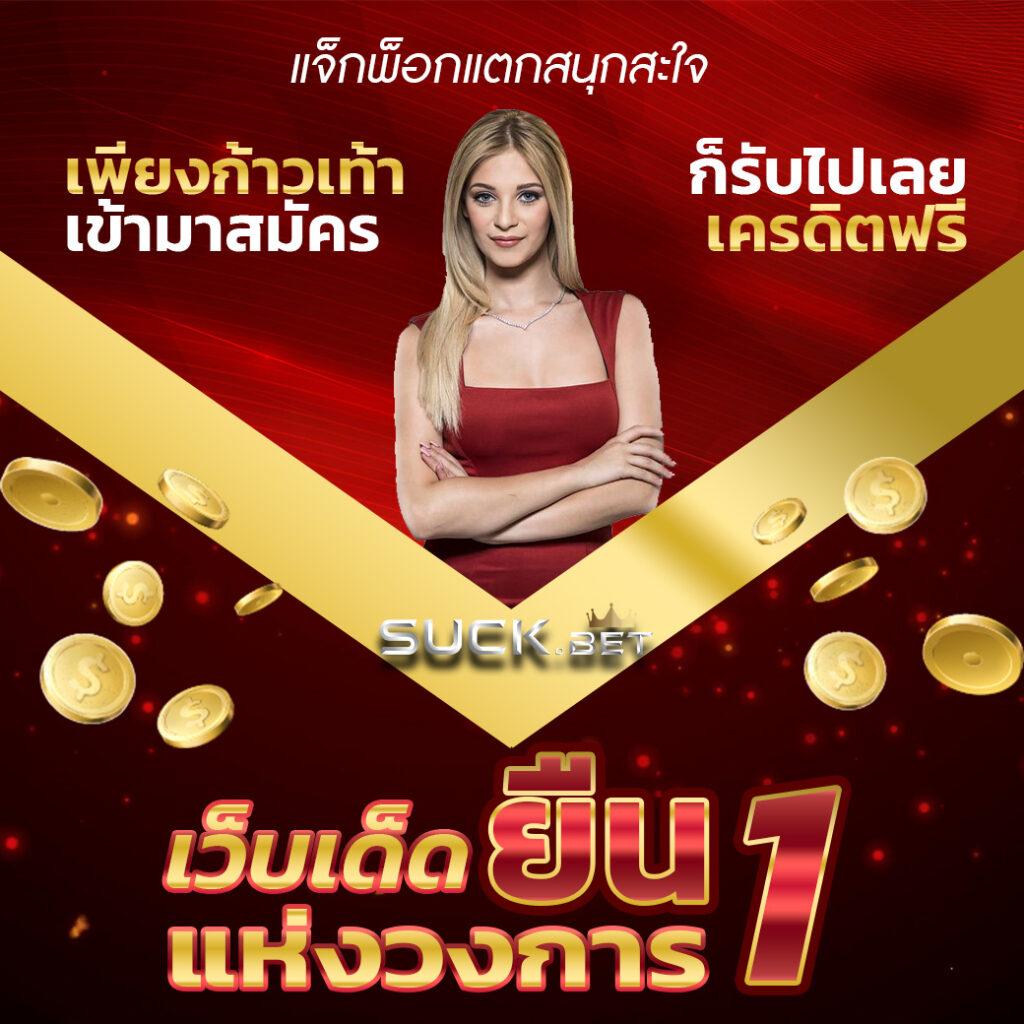 beo777 wallet คาสิโนเติมเงินง่าย ระบบเสถียร มั่นใจทุกการเดิมพัน