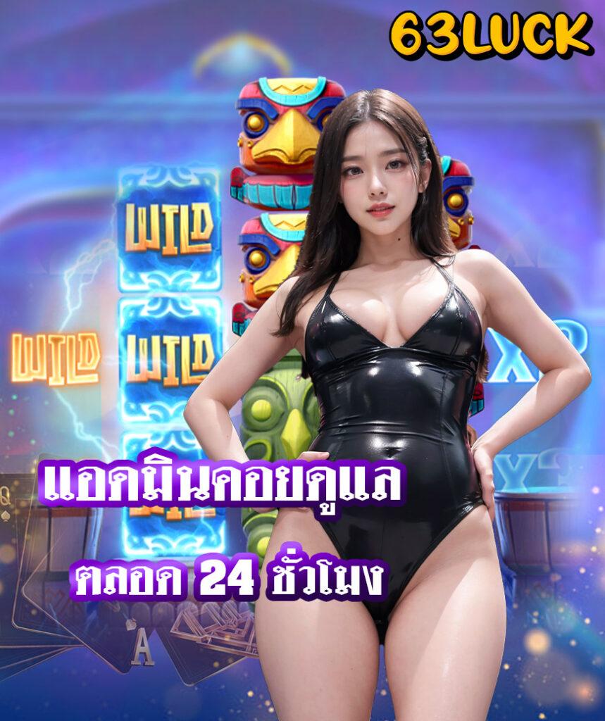 betflik24 เว็บพนันออนไลน์ยอดนิยมอันดับหนึ่งในไทย เกมสล็อต โบนัสแตกง่าย