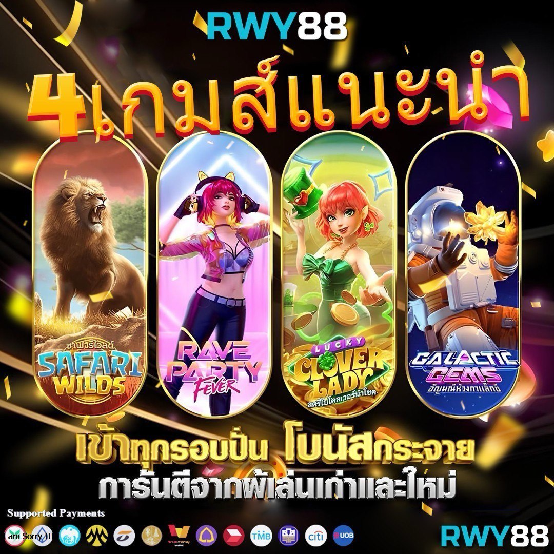 betflik289 คาสิโนออนไลน์อันดับต้น ๆ พร้อมโบนัสสุดคุ้มในไทย