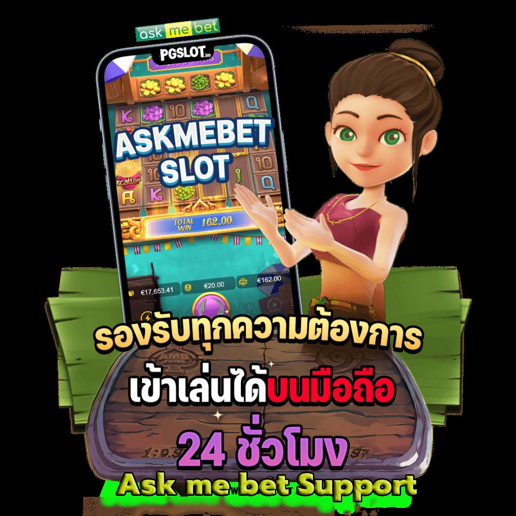 betflik6789 คาสิโนระดับแนวหน้าของไทย สมัครง่าย โบนัสแตกบ่อย 2024