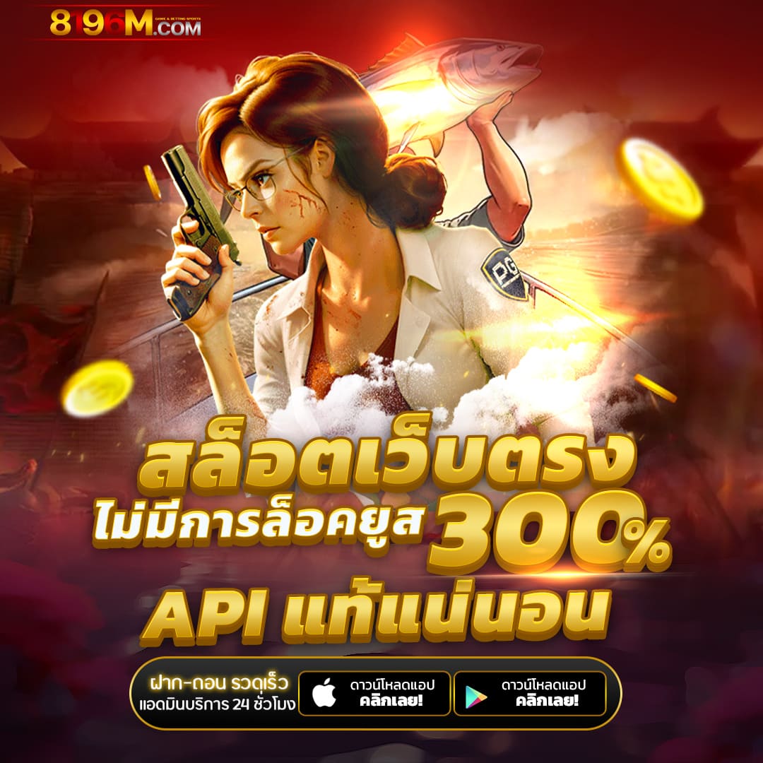betflik911 เว็บคาสิโนออนไลน์อันดับหนึ่ง ระบบทันสมัยและปลอดภัย