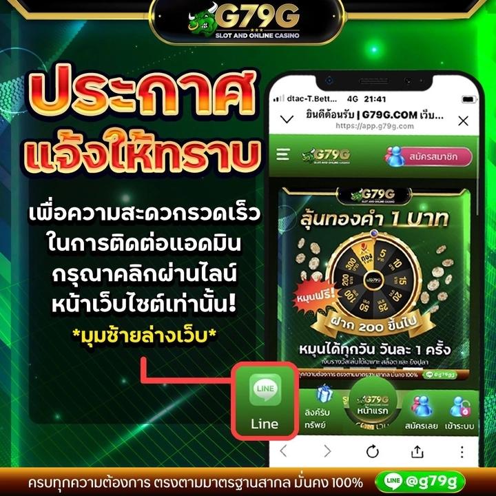 betflik 1150 คาสิโนเว็บตรง มั่นคง ปลอดภัย เติมทรู วอเลท