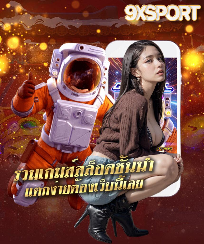 betflik 4k คาสิโนออนไลน์ครบวงจร เล่นง่าย จ่ายจริง ได้เงินไว